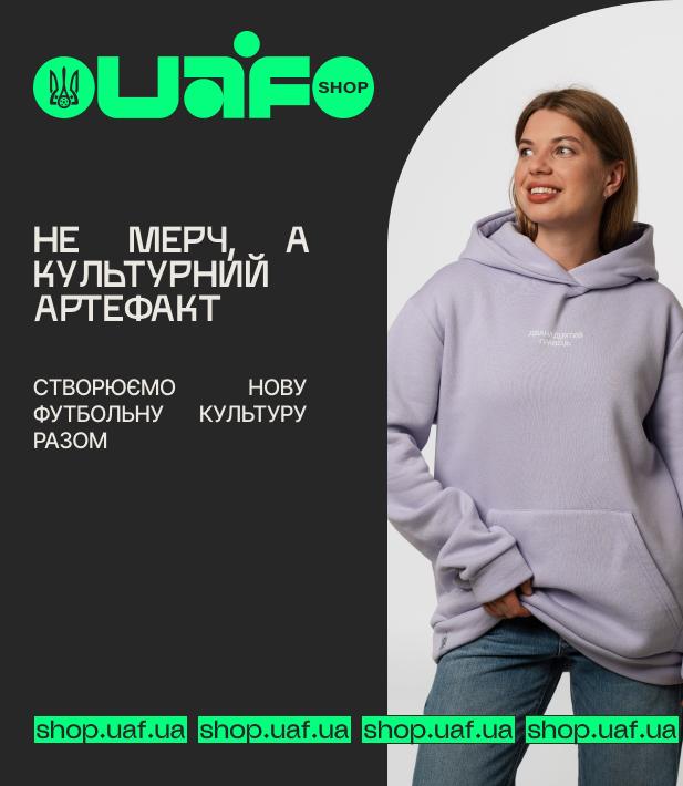 Зв'яжіться з нами